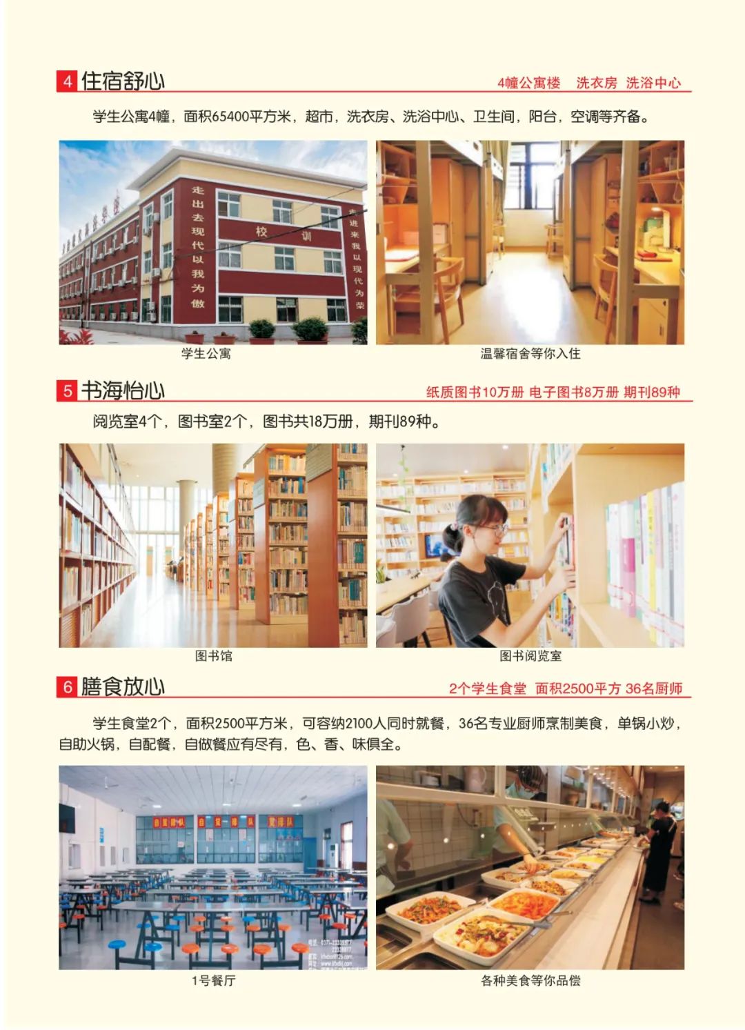 2025高考沖刺集訓(xùn)——我們給你一個上本科的機(jī)會！(圖5)