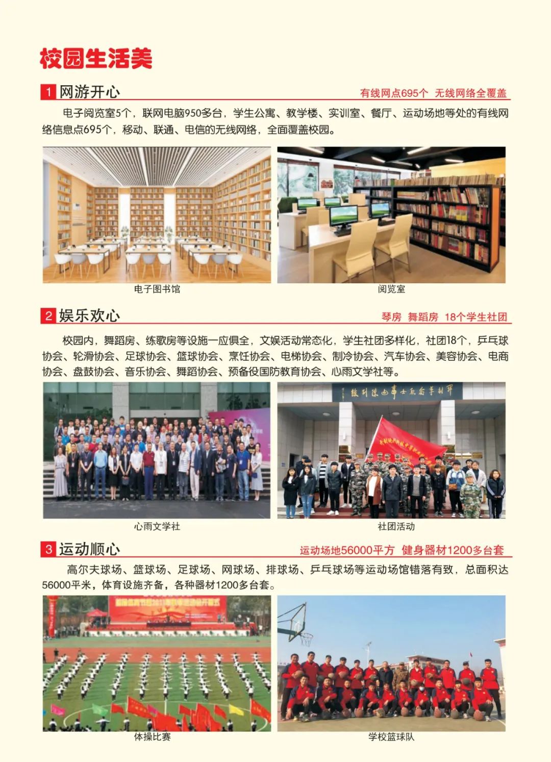 2025高考沖刺集訓(xùn)——我們給你一個上本科的機(jī)會！(圖4)