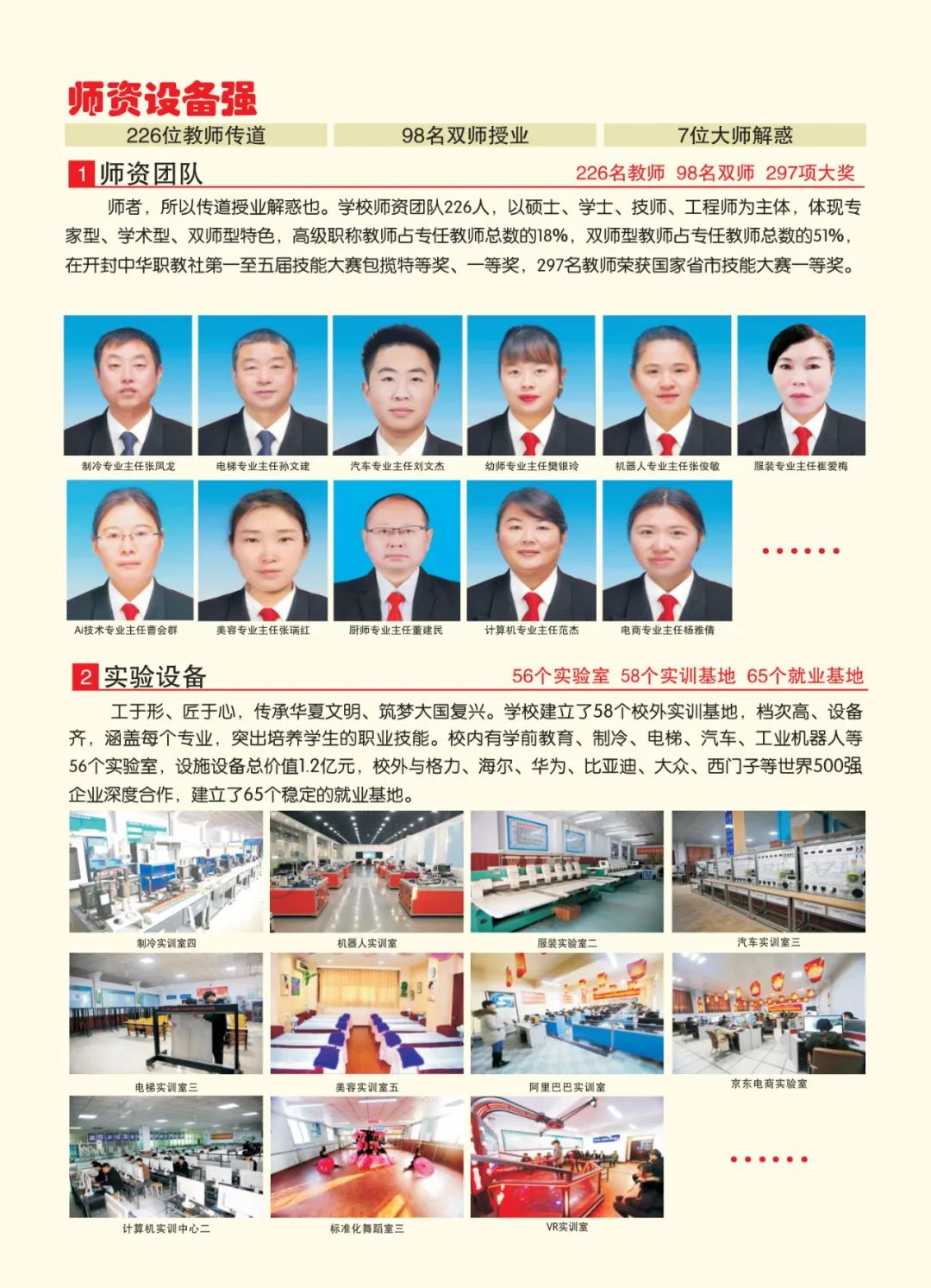 2025高考沖刺集訓(xùn)——我們給你一個上本科的機(jī)會！(圖3)