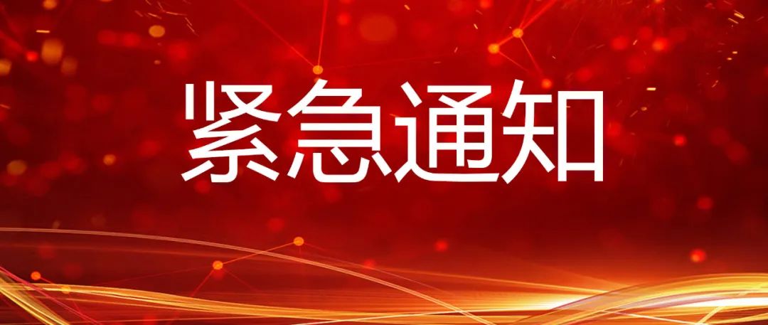 緊急通知—全國最大的北京某養(yǎng)老康養(yǎng)公司來開封投資！